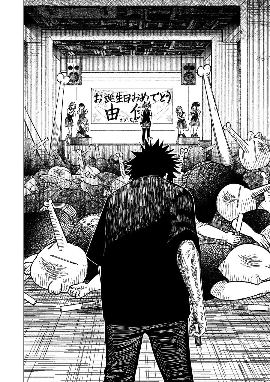 Drama Queen Chapter 19 - 11