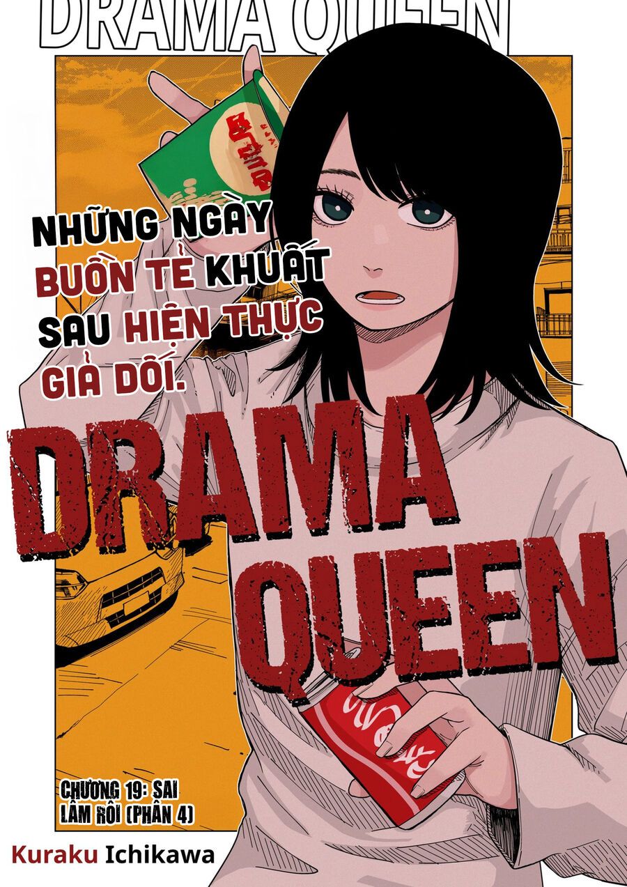 Drama Queen Chapter 19 - 3