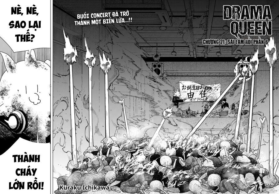 Drama Queen Chapter 21 - 3