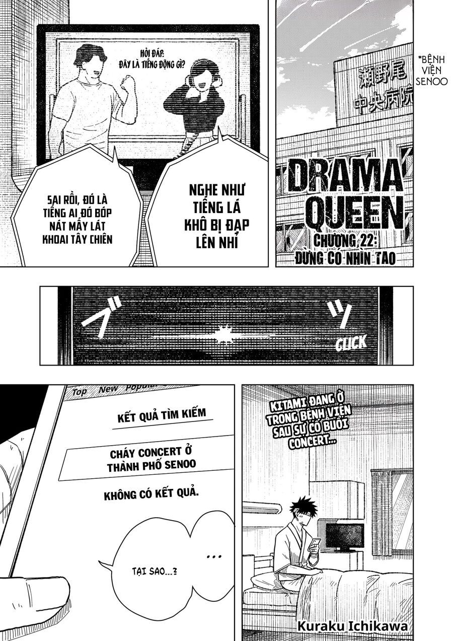 Drama Queen Chapter 22 - 2