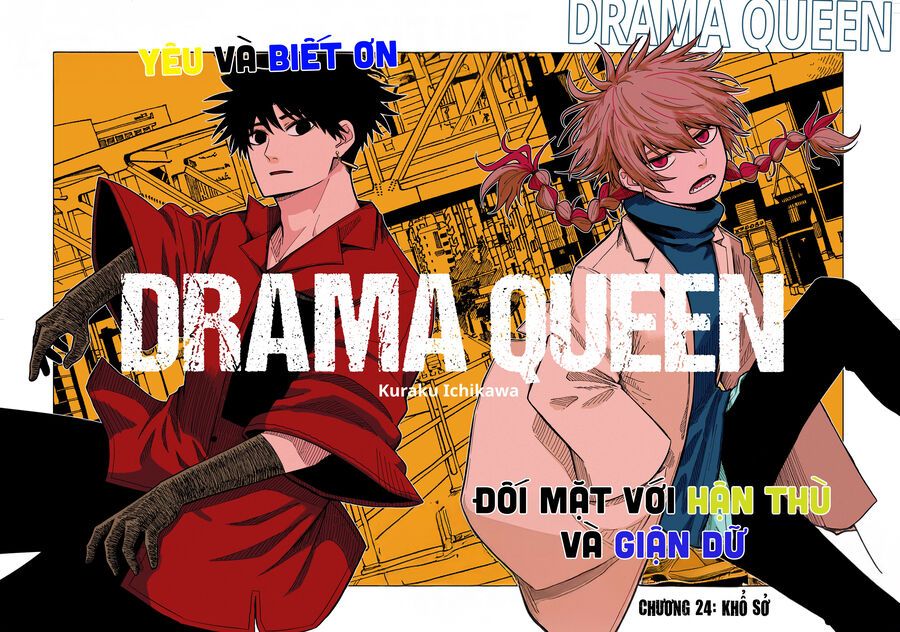 Drama Queen Chapter 24 - 3