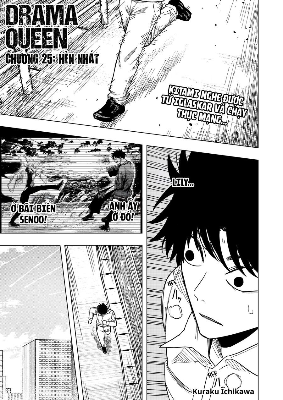 Drama Queen Chapter 25 - 2
