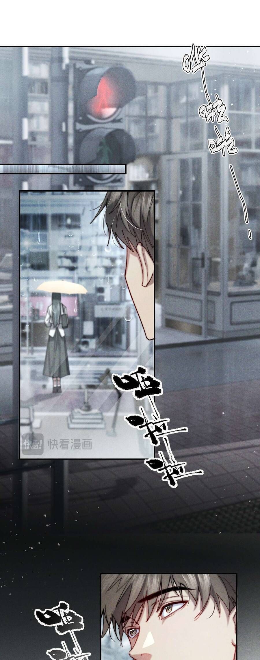 Chứng Mưa Bão Chapter 1 - 26