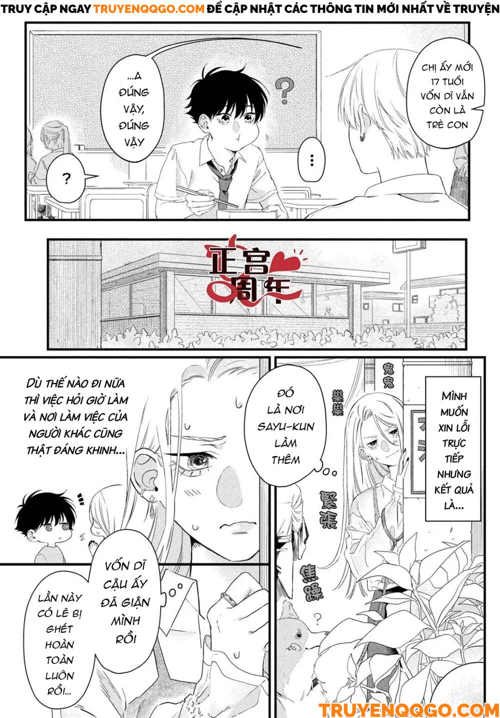 Điều Không Đáng Yêu Của Một Thiếu Niên Đáng Yêu Chapter 1 - 31