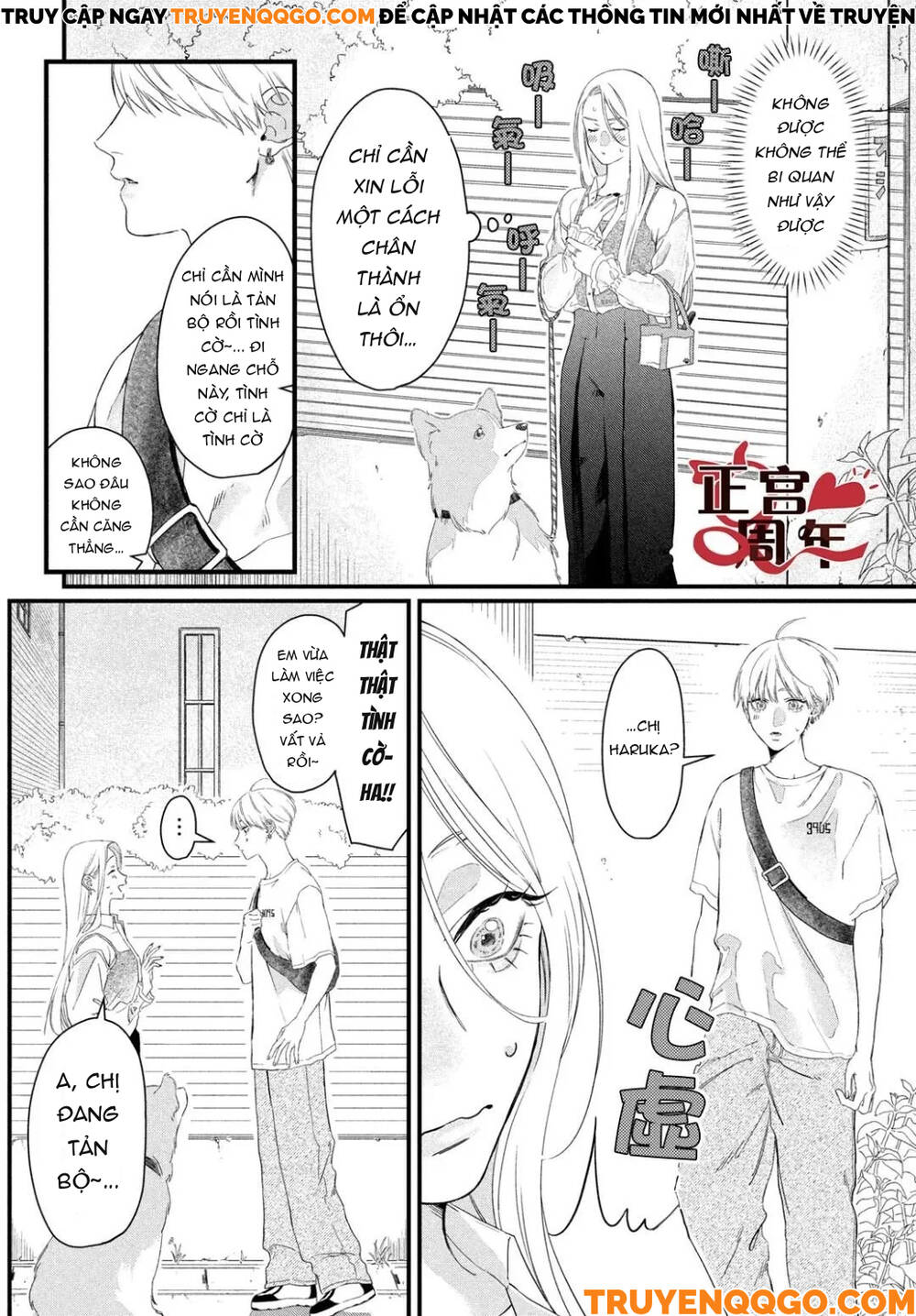 Điều Không Đáng Yêu Của Một Thiếu Niên Đáng Yêu Chapter 1 - 32