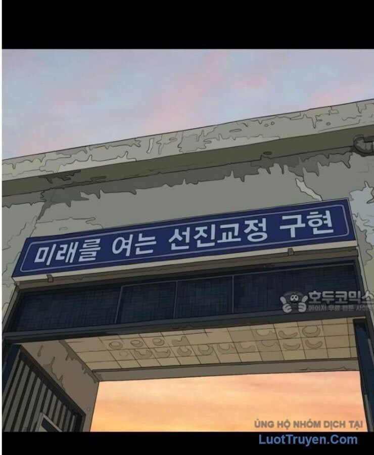 Người Quản Lý Mạnh Nhất Chapter 1 - 174