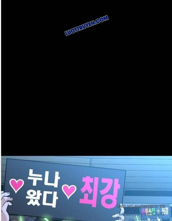 Người Quản Lý Mạnh Nhất Chapter 2 - 12