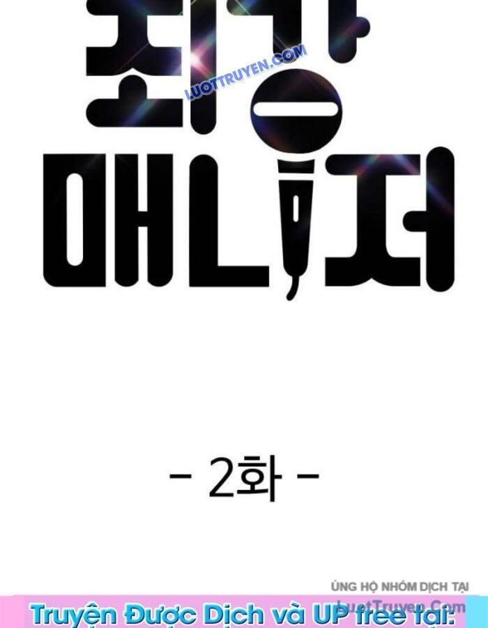 Người Quản Lý Mạnh Nhất Chapter 2 - 20