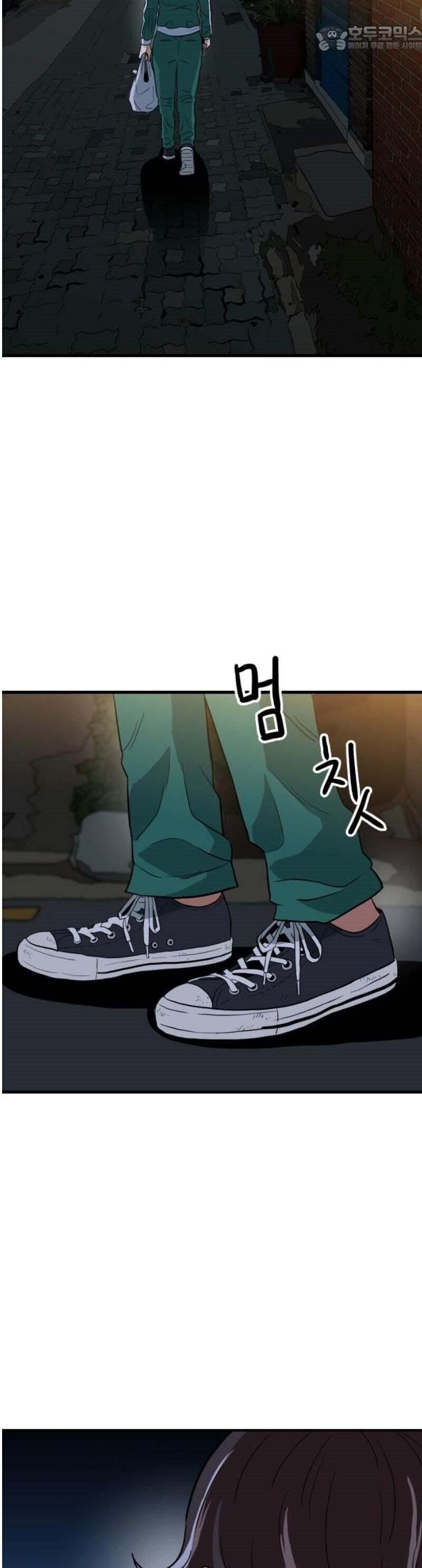 Người Quản Lý Mạnh Nhất Chapter 3 - 57