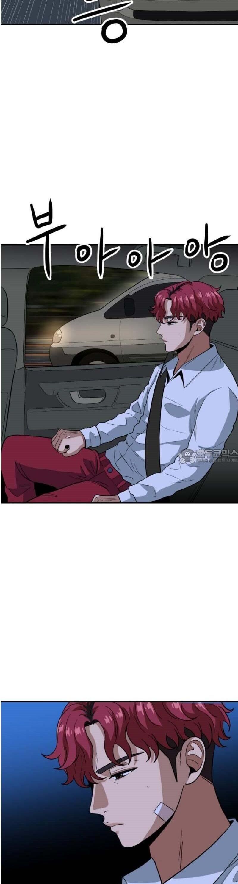 Người Quản Lý Mạnh Nhất Chapter 3 - 64