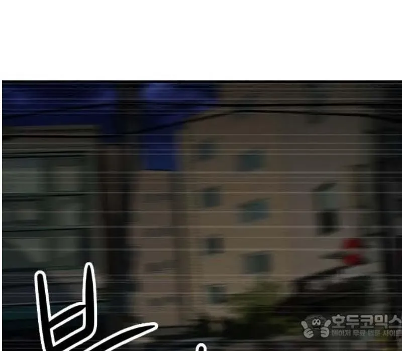 Người Quản Lý Mạnh Nhất Chapter 4 - 113