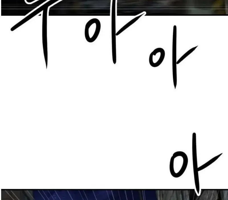 Người Quản Lý Mạnh Nhất Chapter 4 - 114