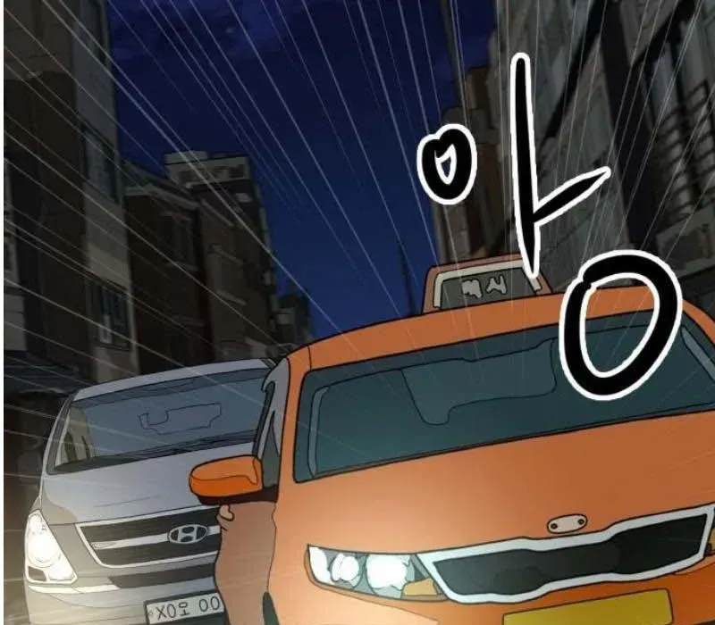 Người Quản Lý Mạnh Nhất Chapter 4 - 115