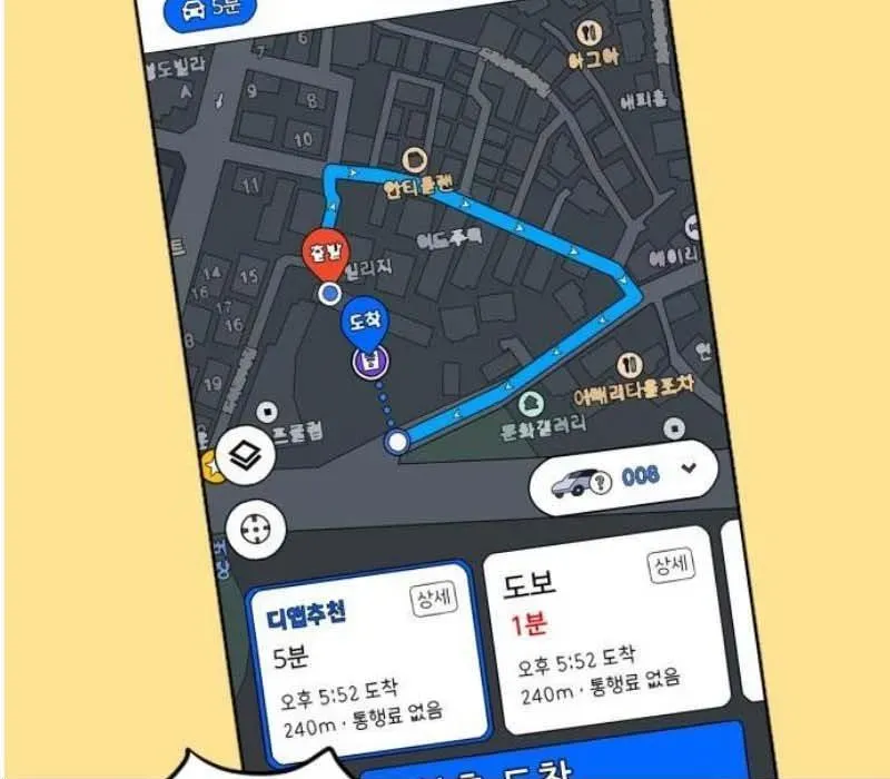 Người Quản Lý Mạnh Nhất Chapter 4 - 127