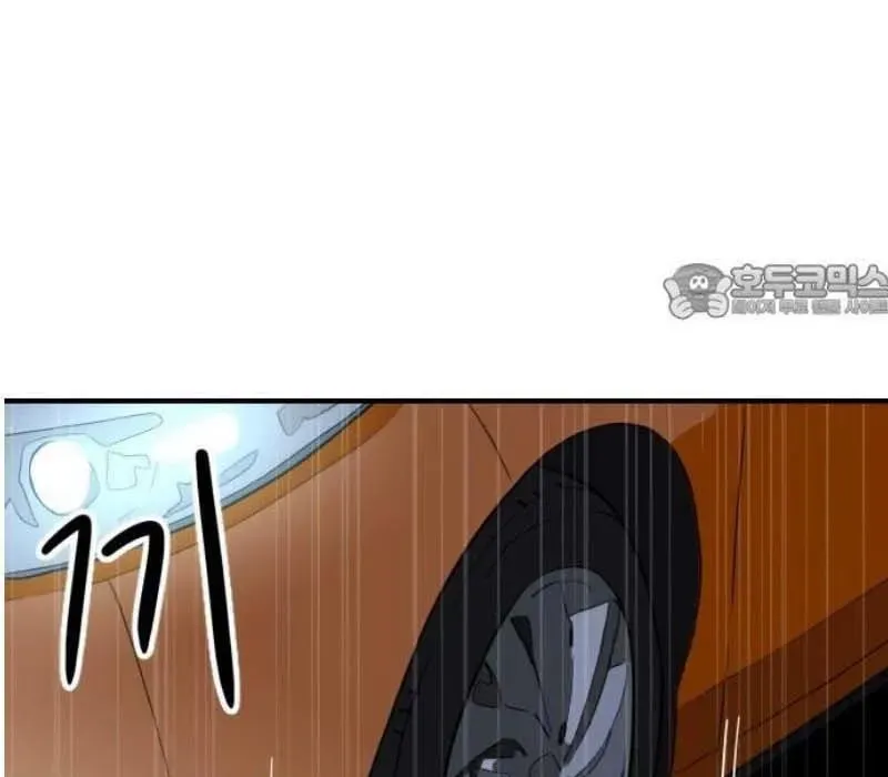 Người Quản Lý Mạnh Nhất Chapter 4 - 131