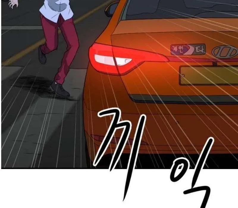 Người Quản Lý Mạnh Nhất Chapter 4 - 15