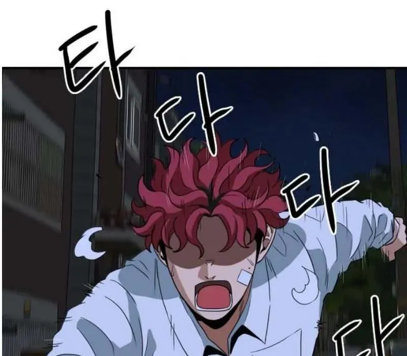 Người Quản Lý Mạnh Nhất Chapter 4 - 148