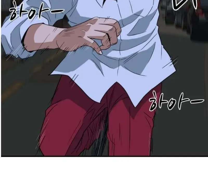 Người Quản Lý Mạnh Nhất Chapter 4 - 149