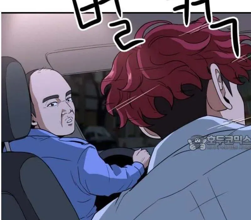 Người Quản Lý Mạnh Nhất Chapter 4 - 17