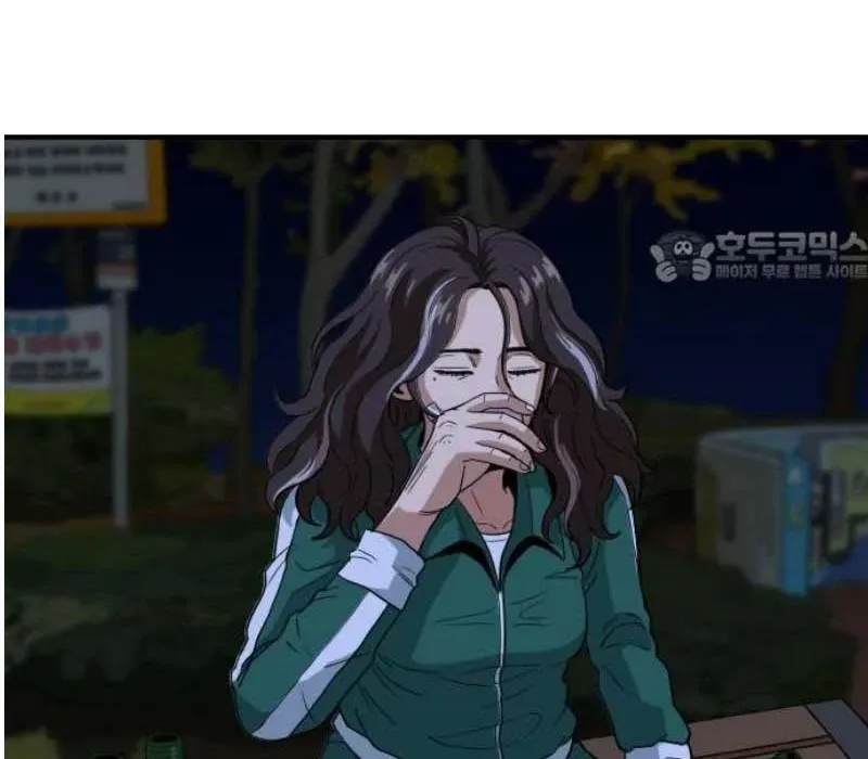 Người Quản Lý Mạnh Nhất Chapter 4 - 187