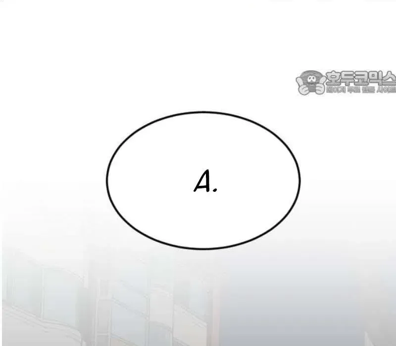 Người Quản Lý Mạnh Nhất Chapter 4 - 203