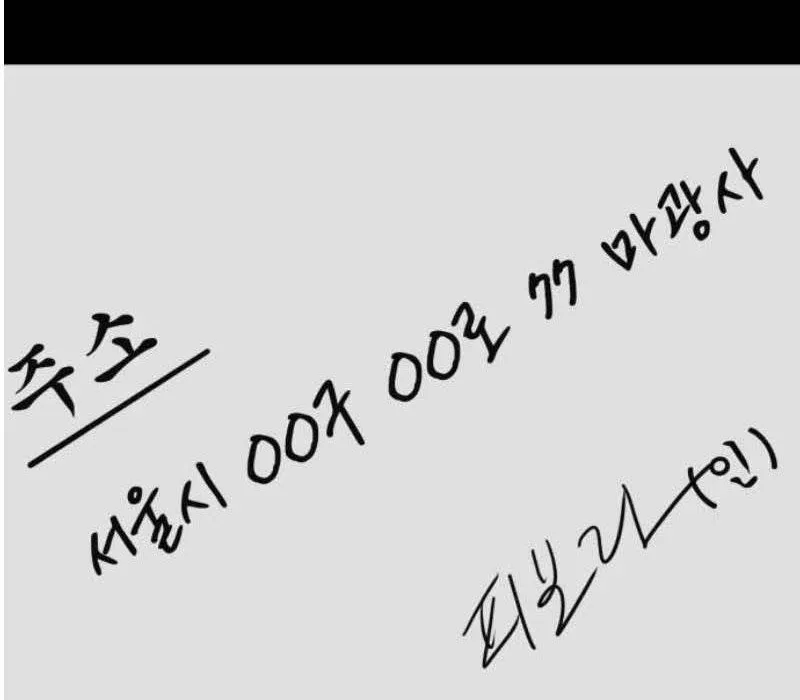 Người Quản Lý Mạnh Nhất Chapter 4 - 22