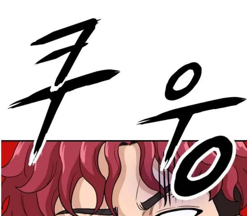 Người Quản Lý Mạnh Nhất Chapter 4 - 238