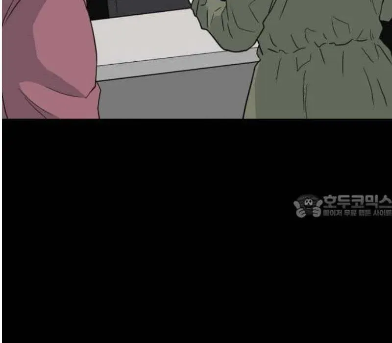 Người Quản Lý Mạnh Nhất Chapter 4 - 25