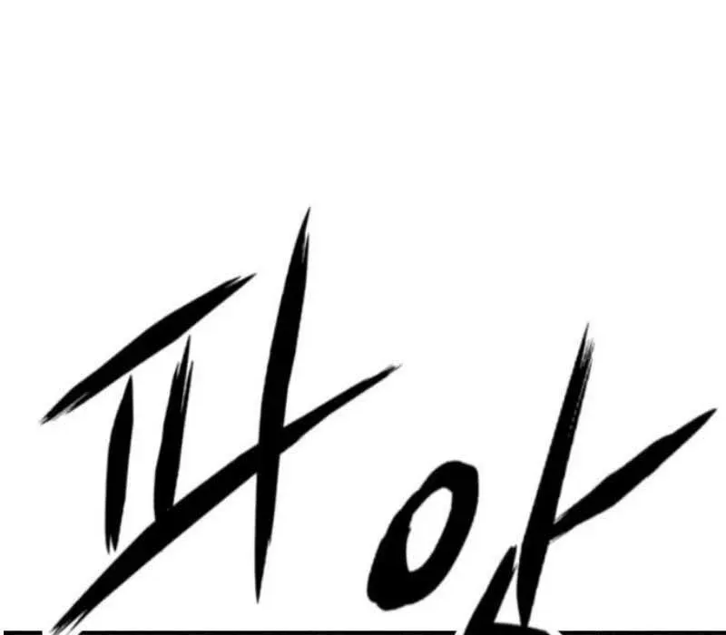 Người Quản Lý Mạnh Nhất Chapter 4 - 277