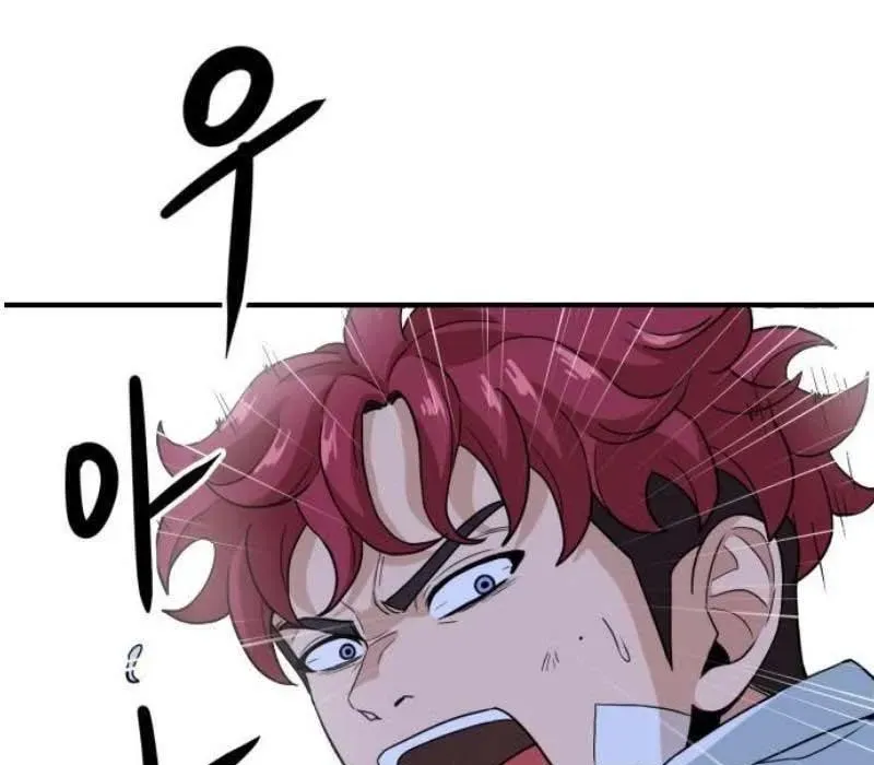 Người Quản Lý Mạnh Nhất Chapter 4 - 280