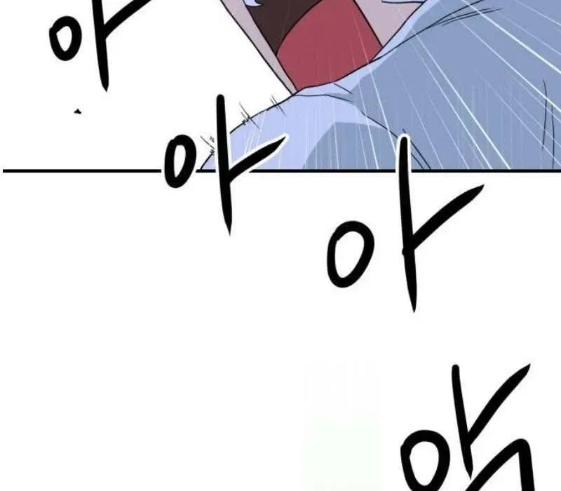 Người Quản Lý Mạnh Nhất Chapter 4 - 281