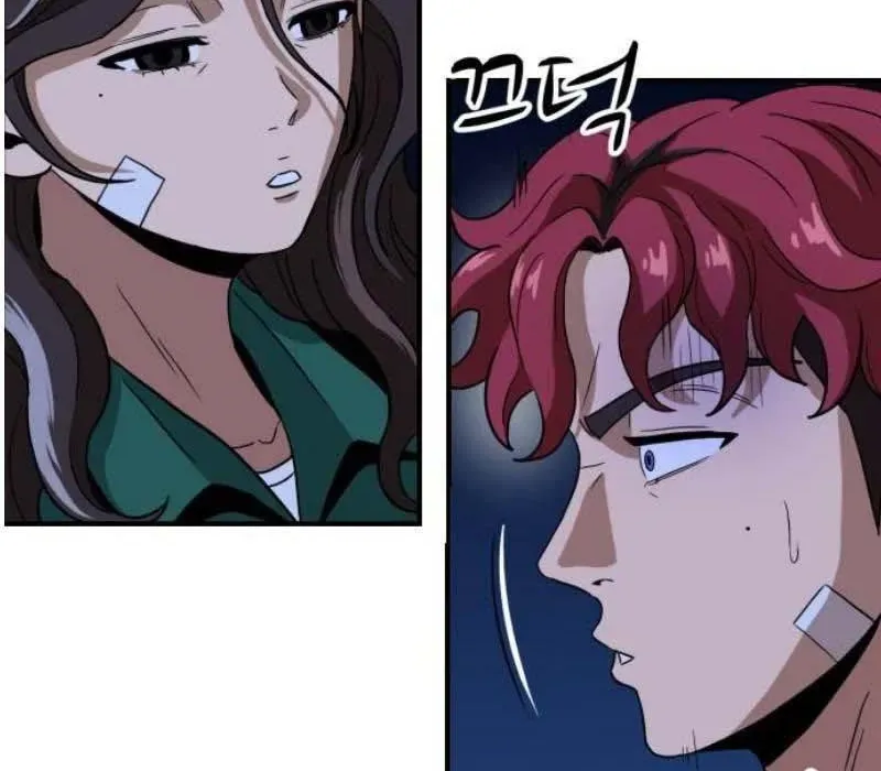 Người Quản Lý Mạnh Nhất Chapter 4 - 297