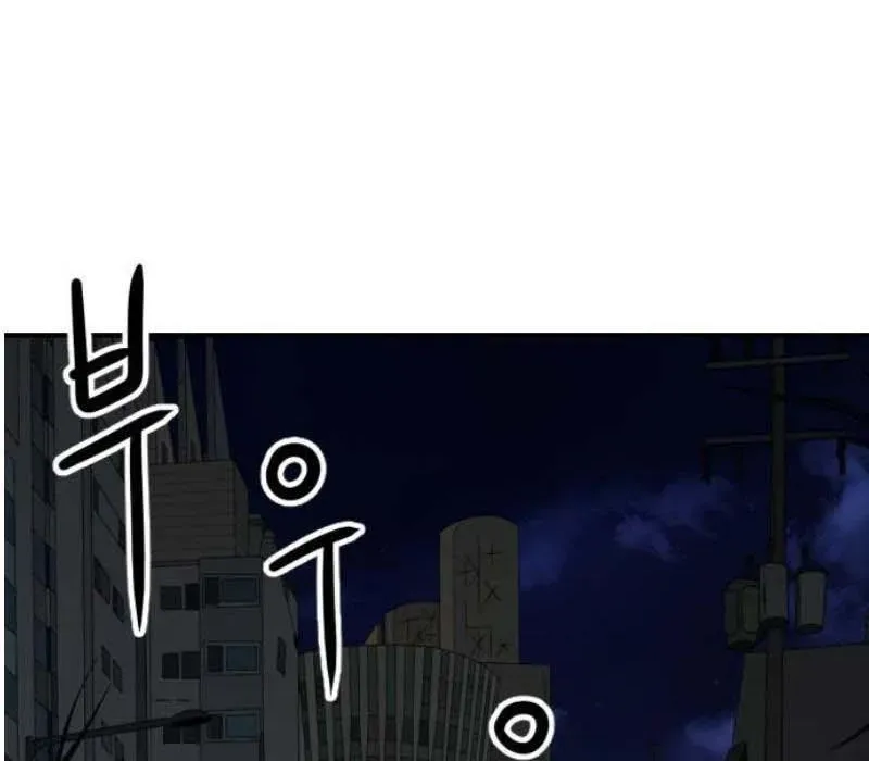 Người Quản Lý Mạnh Nhất Chapter 4 - 36