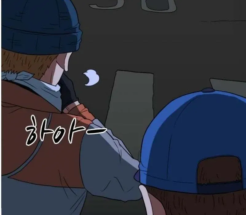 Người Quản Lý Mạnh Nhất Chapter 4 - 38