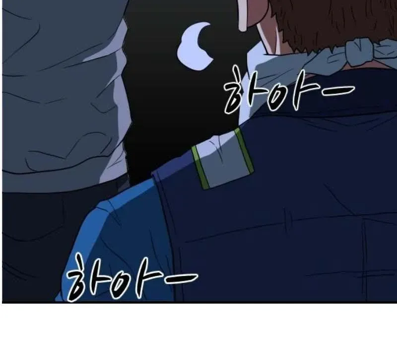 Người Quản Lý Mạnh Nhất Chapter 4 - 39