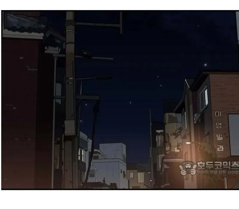 Người Quản Lý Mạnh Nhất Chapter 4 - 41