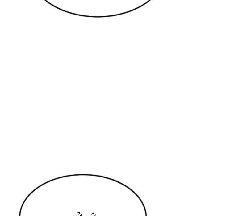 Người Quản Lý Mạnh Nhất Chapter 4 - 54