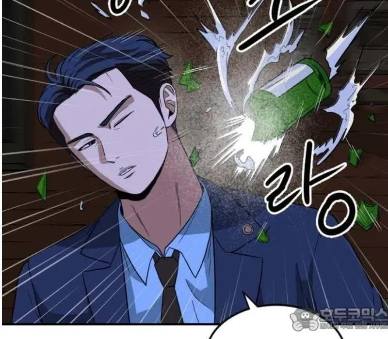 Người Quản Lý Mạnh Nhất Chapter 4 - 65