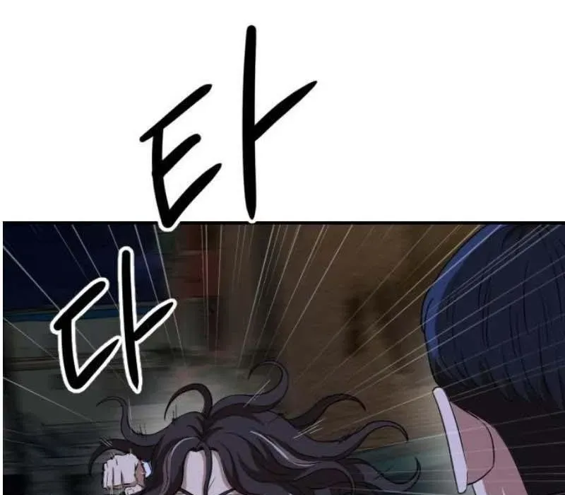 Người Quản Lý Mạnh Nhất Chapter 4 - 69