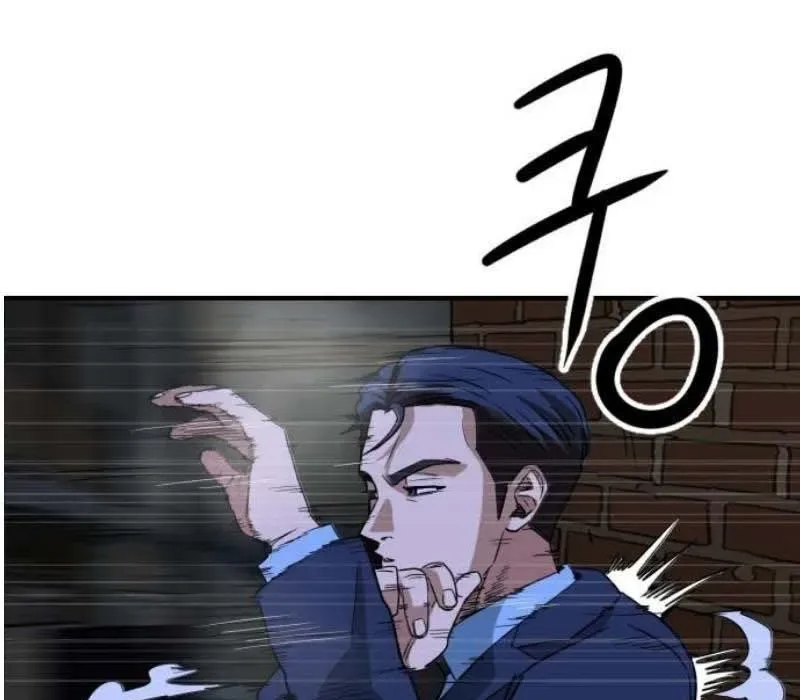 Người Quản Lý Mạnh Nhất Chapter 4 - 79