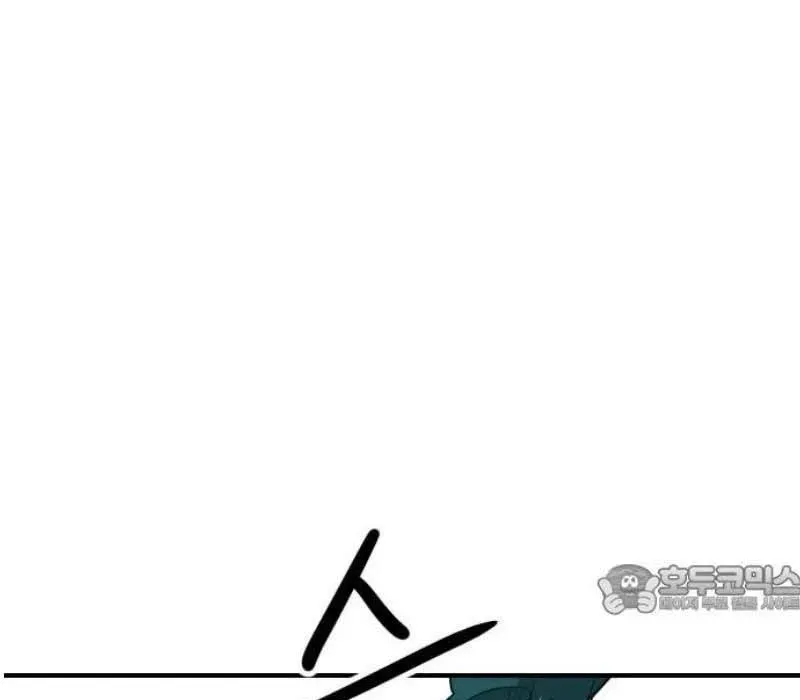 Người Quản Lý Mạnh Nhất Chapter 4 - 81