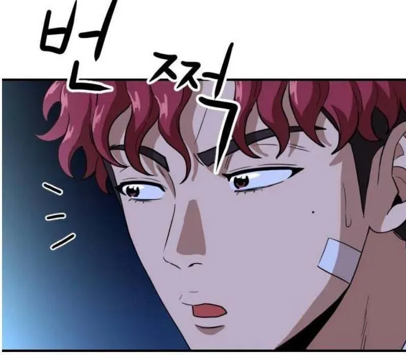 Người Quản Lý Mạnh Nhất Chapter 4 - 10