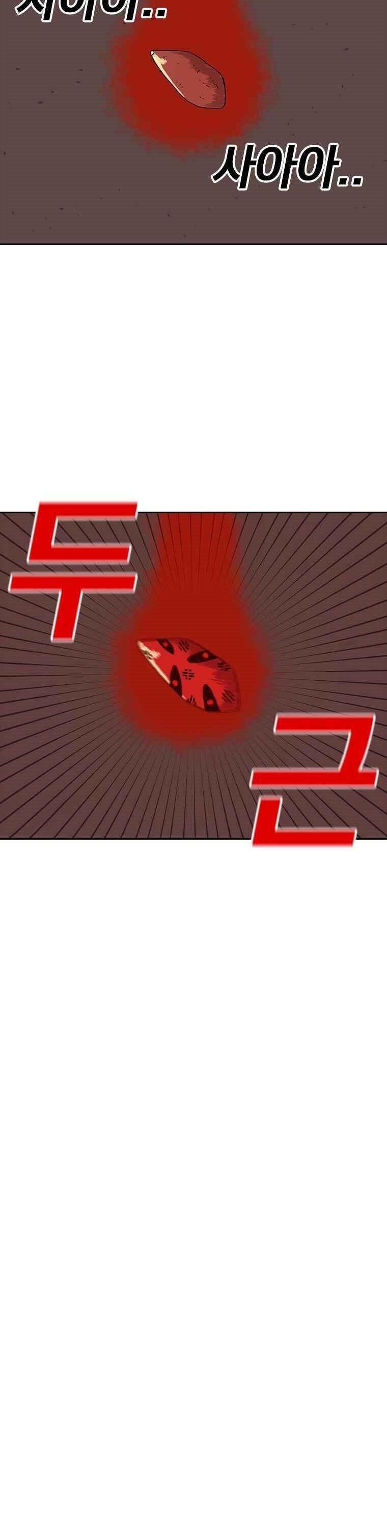 Một Mảnh Thời Gian Chapter 5 - 21