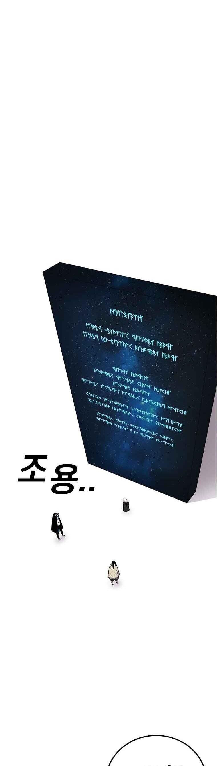 Một Mảnh Thời Gian Chapter 6 - 3