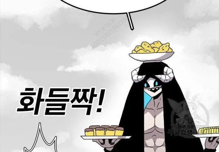 Một Mảnh Thời Gian Chapter 7 - 119