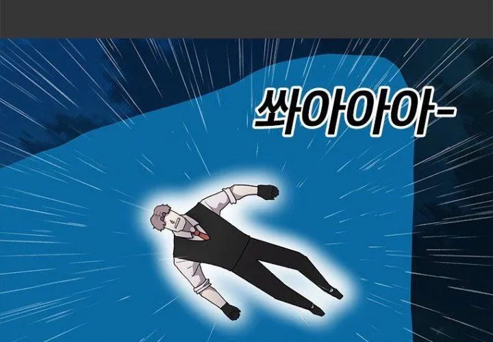 Một Mảnh Thời Gian Chapter 7 - 137