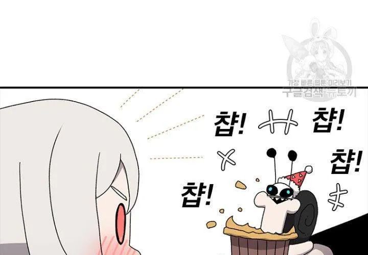 Một Mảnh Thời Gian Chapter 7 - 164