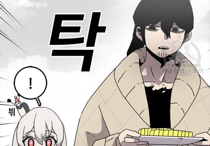 Một Mảnh Thời Gian Chapter 7 - 176