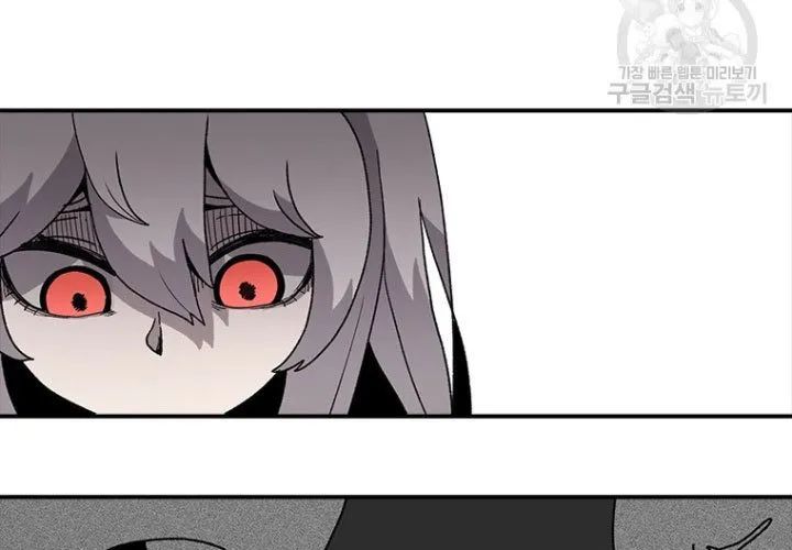 Một Mảnh Thời Gian Chapter 7 - 179