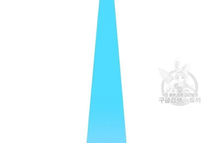 Một Mảnh Thời Gian Chapter 7 - 307